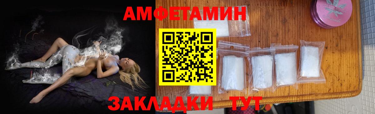 АМФЕТАМИН  Вход с VPN  Кыштым  АМФ 98% 