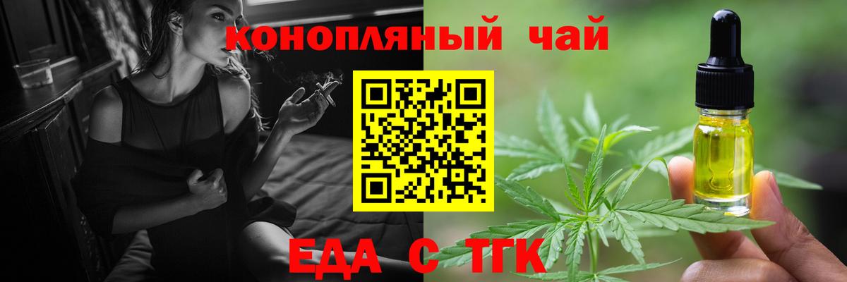 Canna-Cookies марихуана  Вход с VPN  Кыштым 