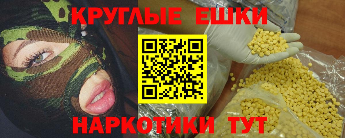 Гашиш  COCAIN  Лсд 25  Кыштым  Конопля  Вход с VPN  Вейп ТГК  МАРИХУАНА  МЕТ  Меф МЯУ МЯУ кристаллы 