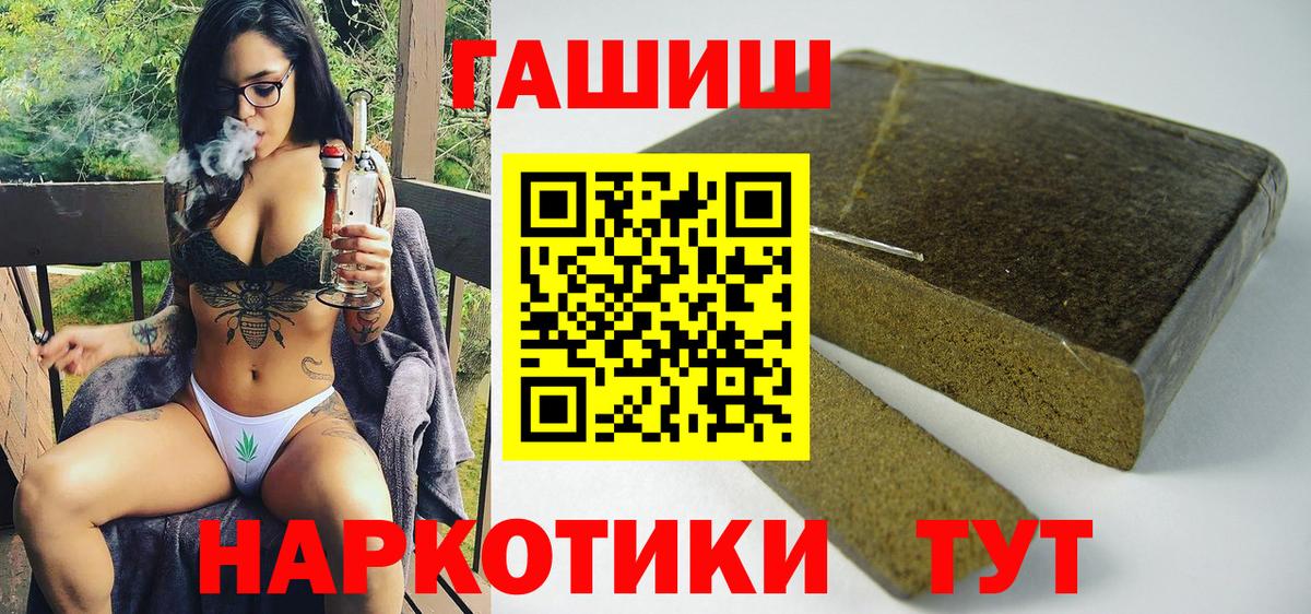 ГАШИШ VHQ Кыштым