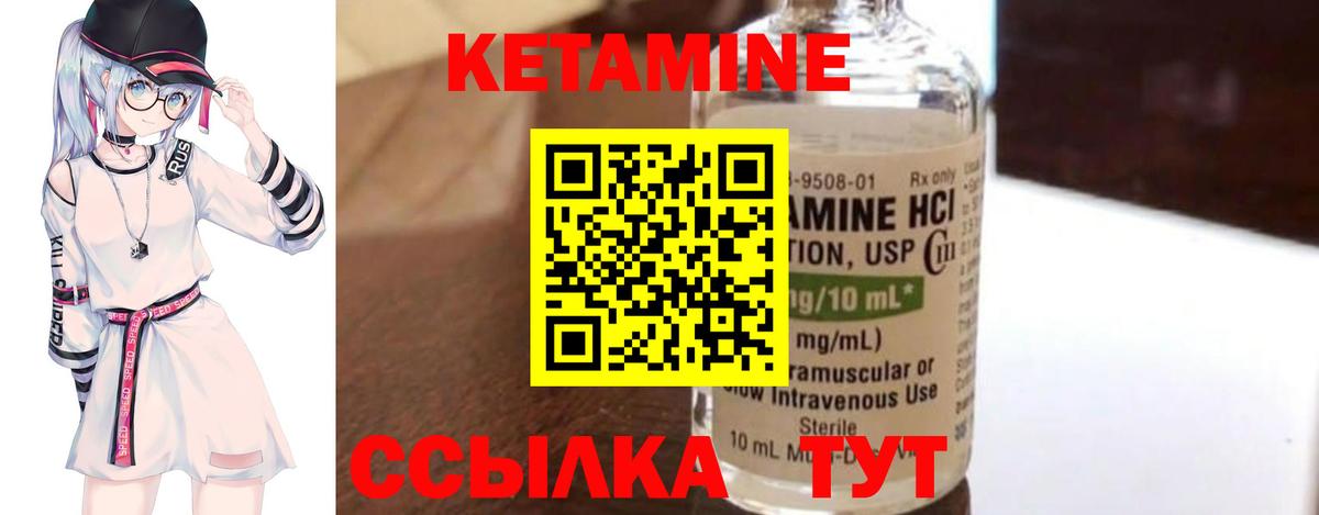 Кыштым  ссылка на мегу рабочий сайт  Вход с VPN  КЕТАМИН VHQ  Кетамин ketamine 