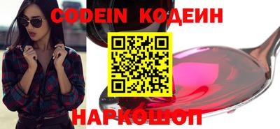 экстази Ипатово