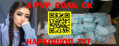 индика Ирбит