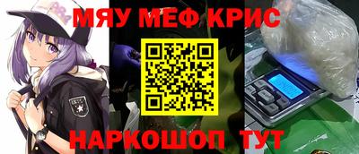 экстази Ипатово
