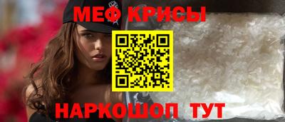 индика Ирбит