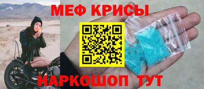 экстази Ипатово