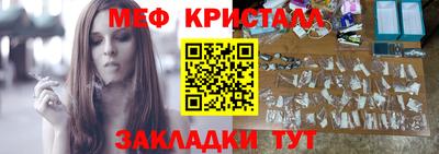 экстази Ипатово