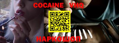 экстази Ипатово