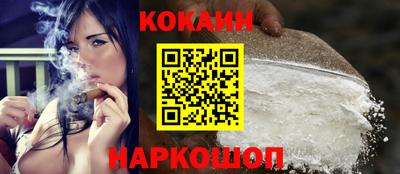 экстази Ипатово