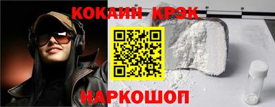 экстази Ипатово