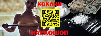 экстази Ипатово