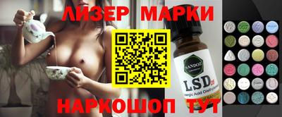 экстази Ипатово