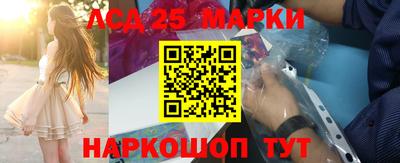 экстази Ипатово