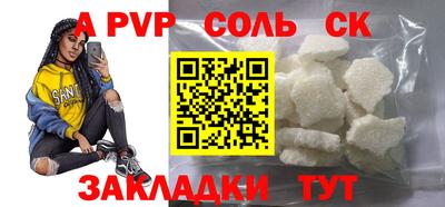 индика Ирбит