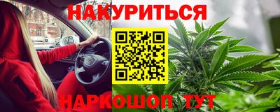 экстази Ипатово
