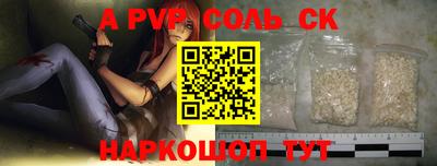 герыч Изобильный