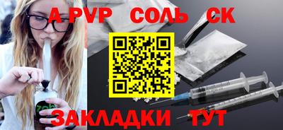 экстази Ипатово
