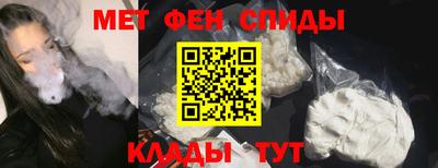 экстази Ипатово