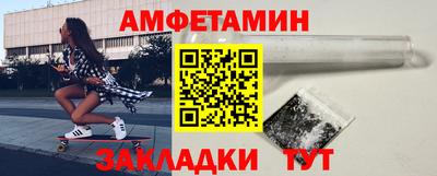 экстази Ипатово