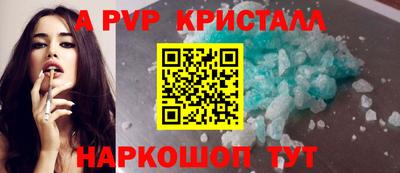 экстази Ипатово