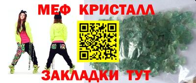 экстази Ипатово