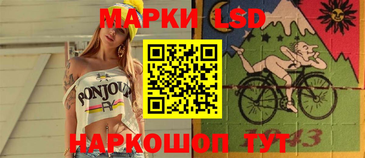 Лсд 25 экстази ecstasy Кыштым