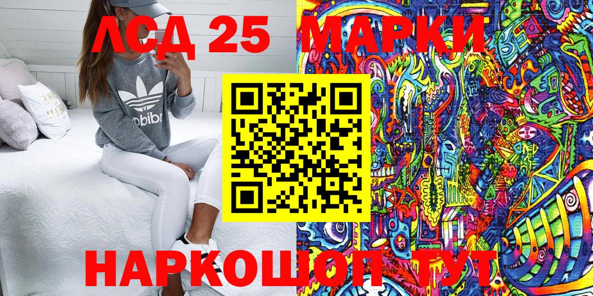 Наркотические марки 1,5мг  Вход с VPN  Наркотические марки 1,5мг  Кыштым 