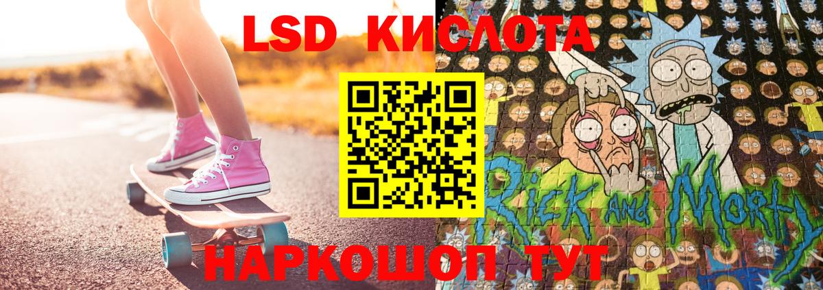 Марки N-bome 1500мкг Кыштым